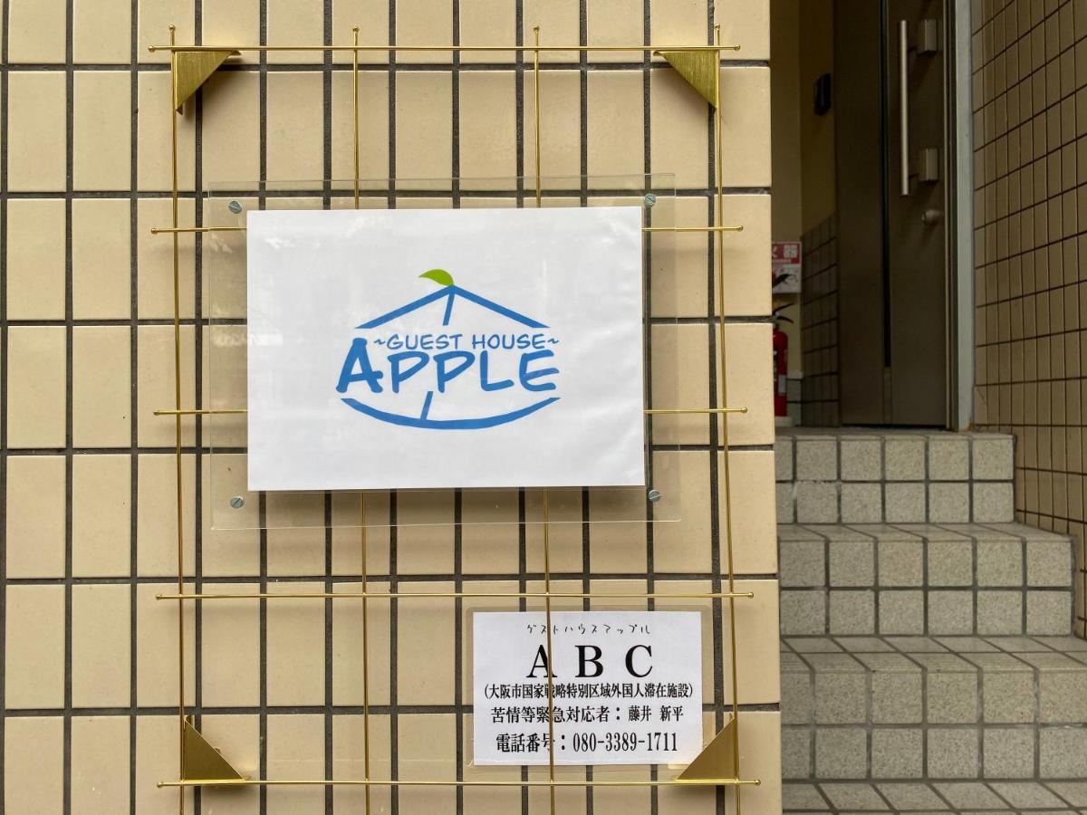 Guest House Apple Осака Екстер'єр фото